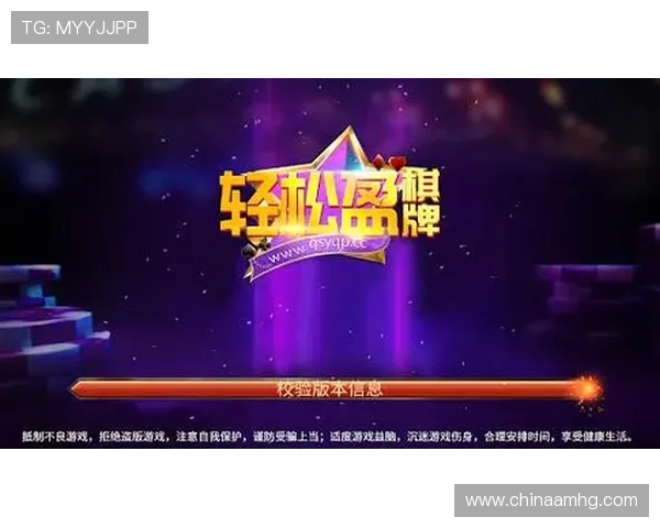 hg636体育皇冠最新优惠活动，丰富奖励助力玩家轻松赢取大奖