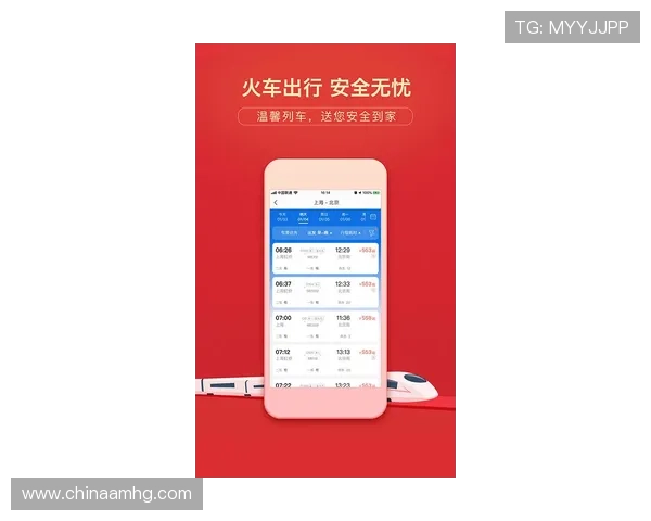 皇冠hg2020手机app下载最新版本，畅享丰富游戏资源与优质服务体验