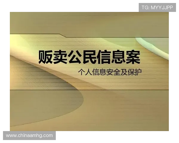 皇冠会员登陆安全保障措施，确保您的账号信息安全无忧