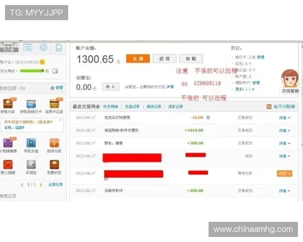 皇冠会员登录入口页面异常原因分析及应对措施，全方位保障您的线上服务体验