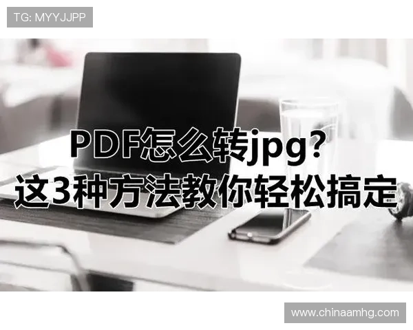 皇冠地址登录入口快速通道，助你轻松进入棋牌世界