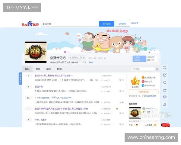 皇冠手机网登入网址最新安全登录入口详解帮助用户快速顺利登录皇冠手机网体验优质游戏皇冠手机网登入网址正式上线，开启您的畅玩新篇章