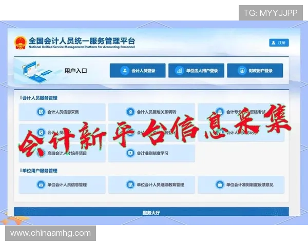 皇冠管理手机登录地址官方入口,确保账户安全的登录流程指南